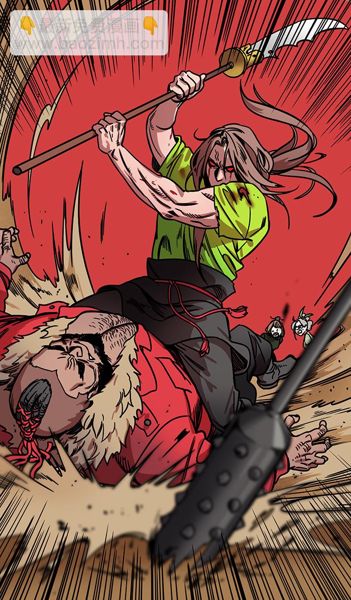 摩登三國 - [第276話]官渡之戰-劉備投奔袁紹 - 4