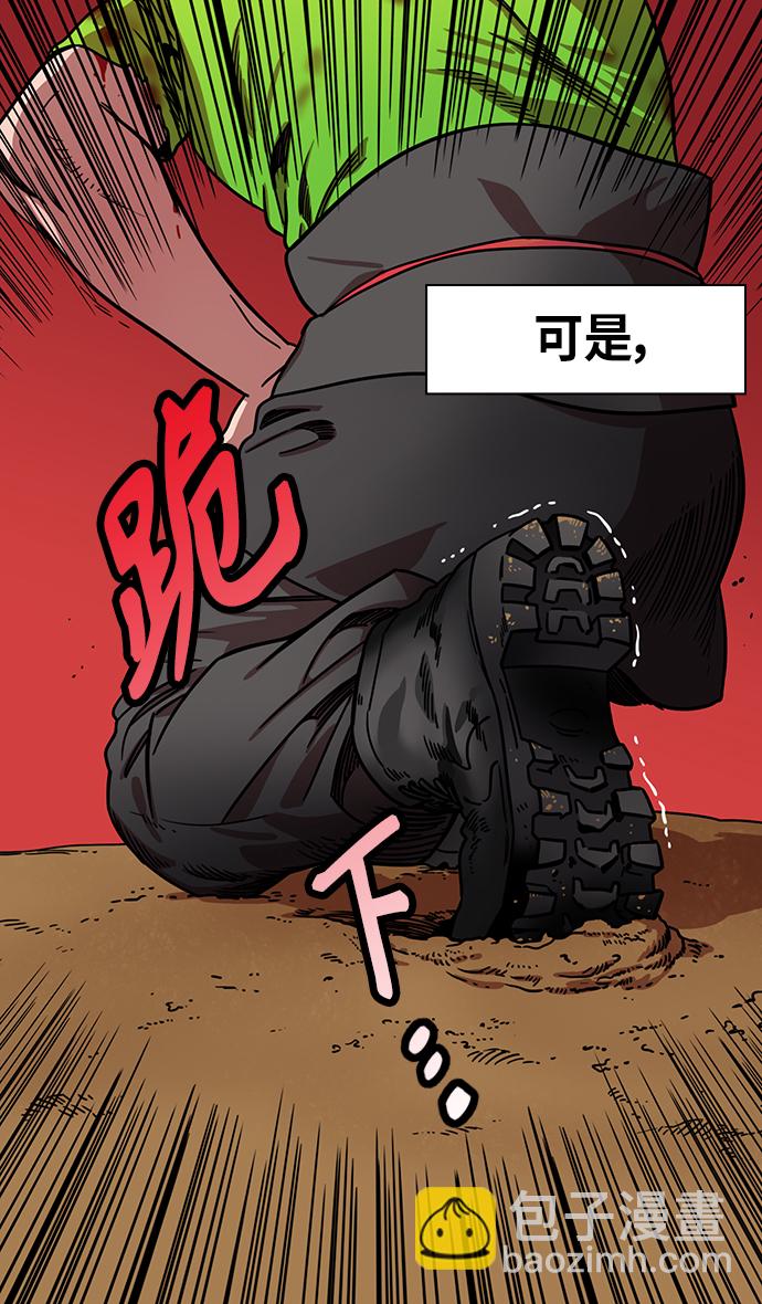 摩登三國 - [第276話]官渡之戰-劉備投奔袁紹 - 6