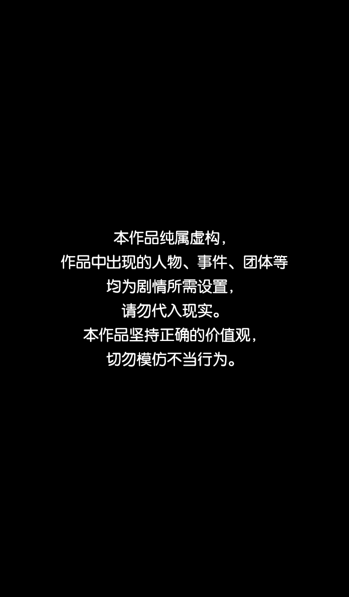 摩登三國 - [第282話]官渡之戰-大宴，小宴 - 1