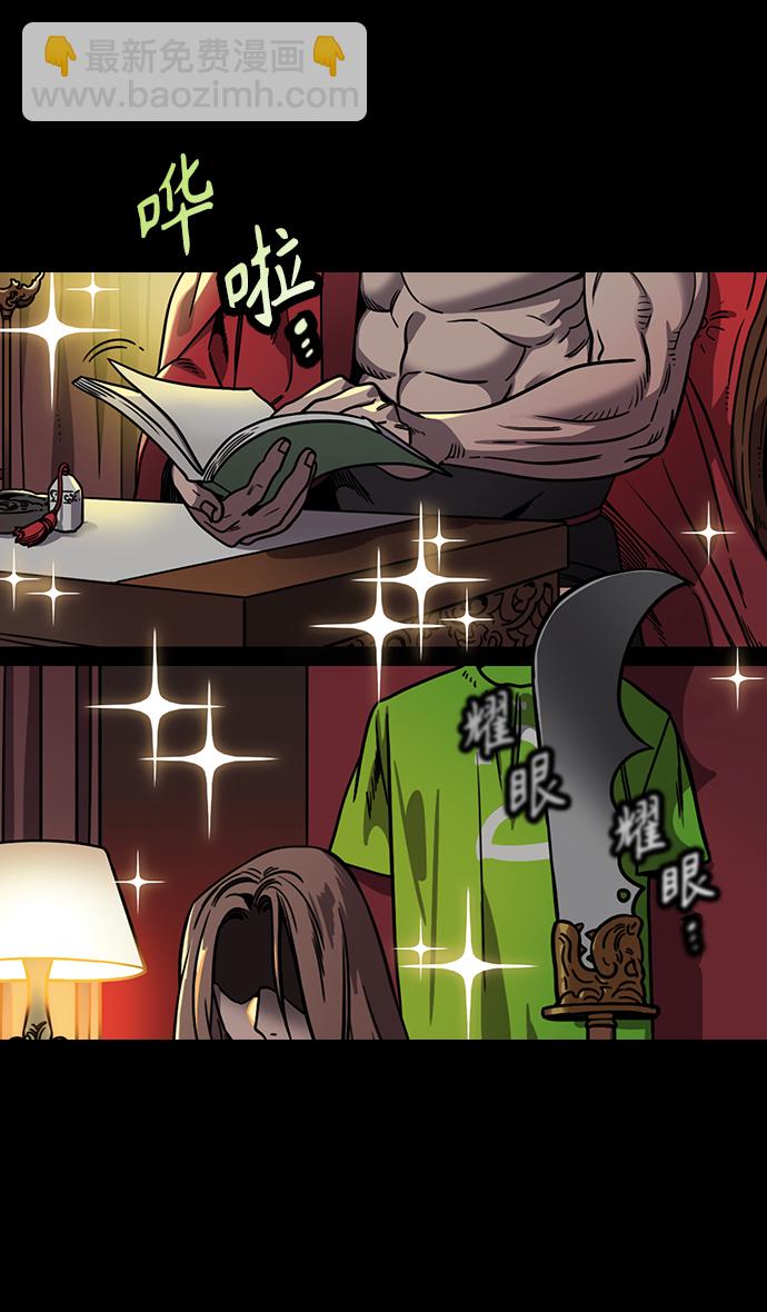 摩登三國 - [第298話]官渡之戰-關羽，過五關（下） - 3