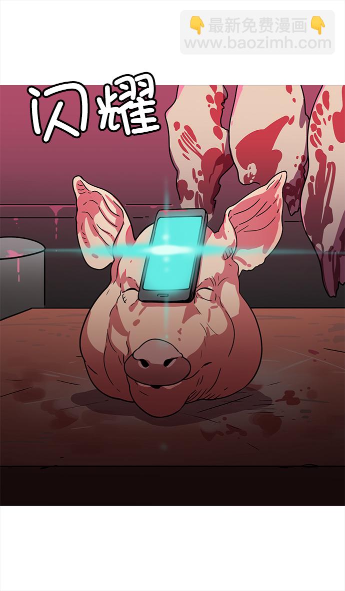 摩登三國 - [第4話] 黃巾起義—張飛大哥 - 5