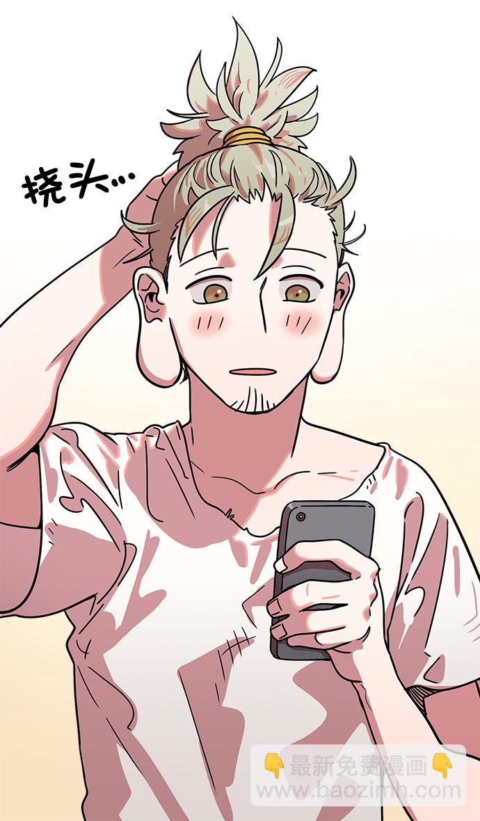 摩登三國 - [第4話] 黃巾起義—張飛大哥 - 2