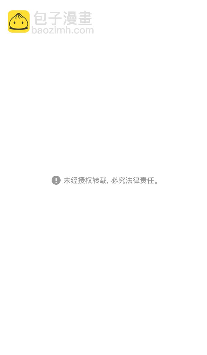 摩登三國 - [第4話] 黃巾起義—張飛大哥 - 5