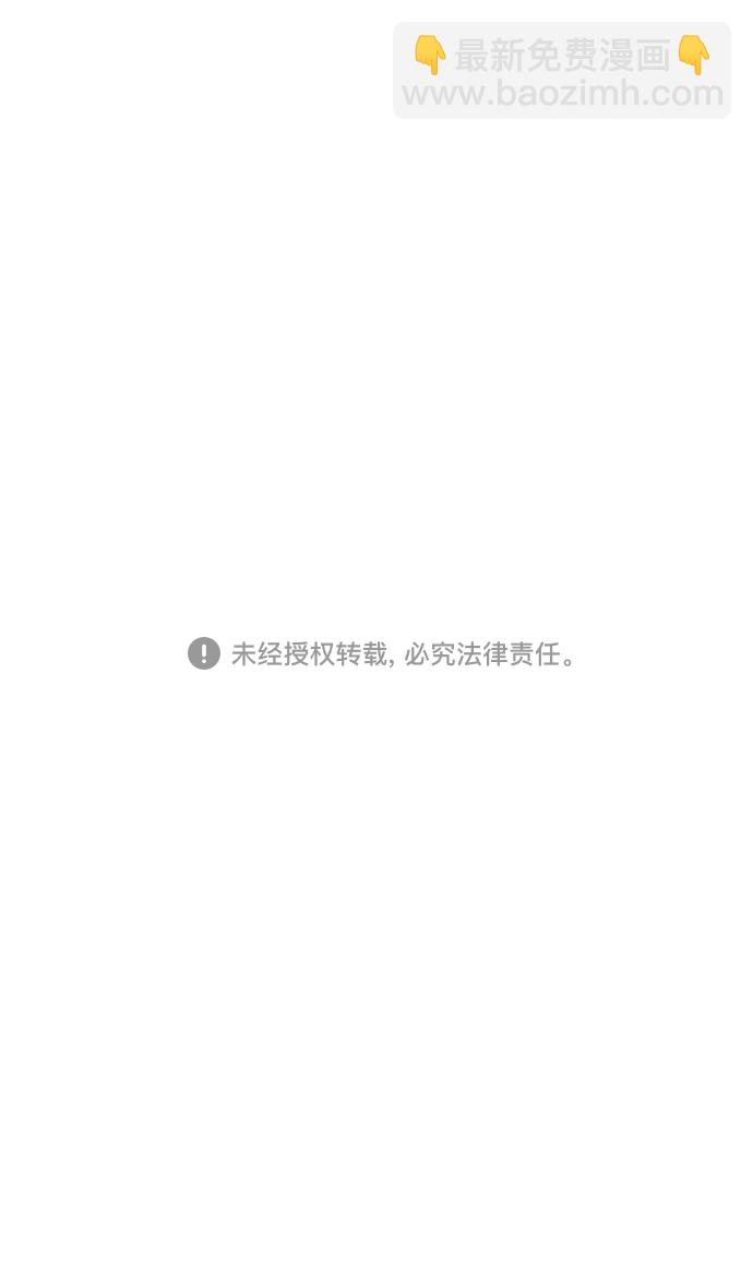 摩登三國 - [第4話] 黃巾起義—張飛大哥 - 6