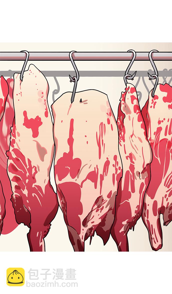 摩登三國 - [第4話] 黃巾起義—張飛大哥 - 5