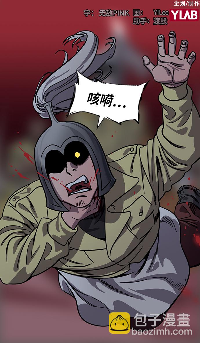 摩登三國 - [第310話]官渡之戰-甕中之曹操 - 2