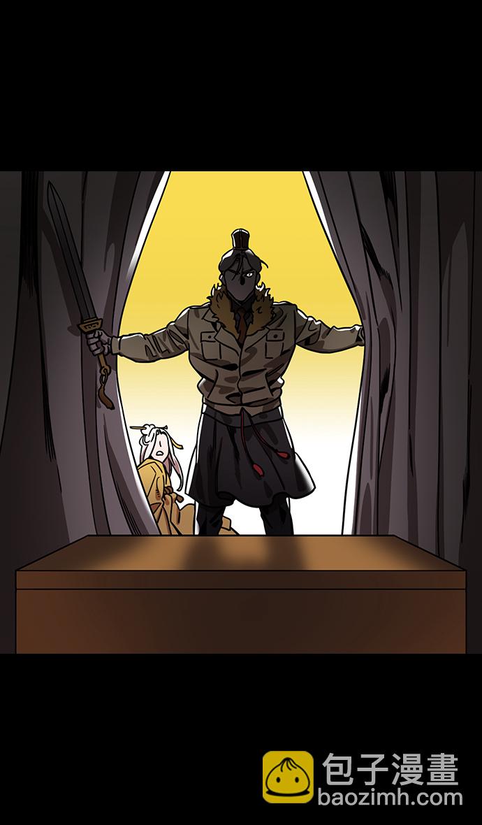 摩登三國 - [第316話]官渡之戰-骨肉相爭 - 2