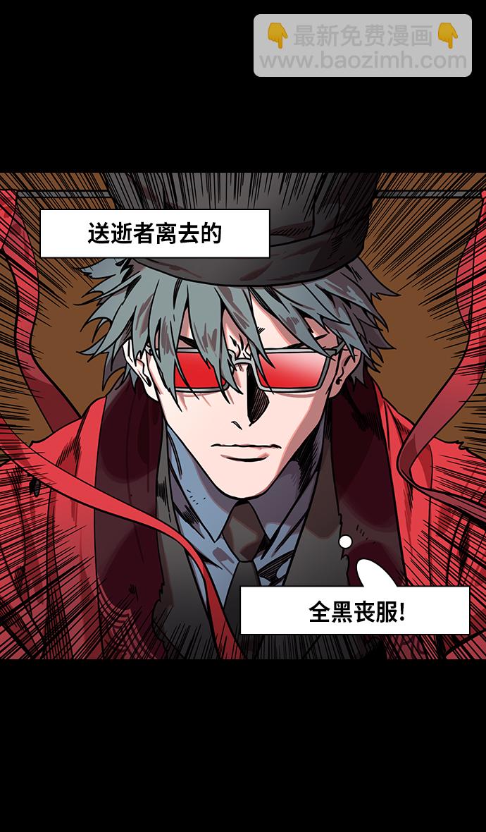 摩登三國 - [第316話]官渡之戰-骨肉相爭 - 3