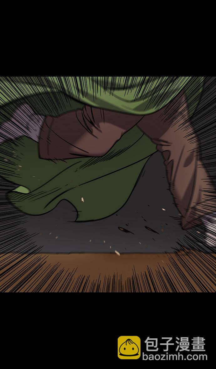 摩登三國 - [第332話] 赤壁之戰-的盧啊的盧 - 5