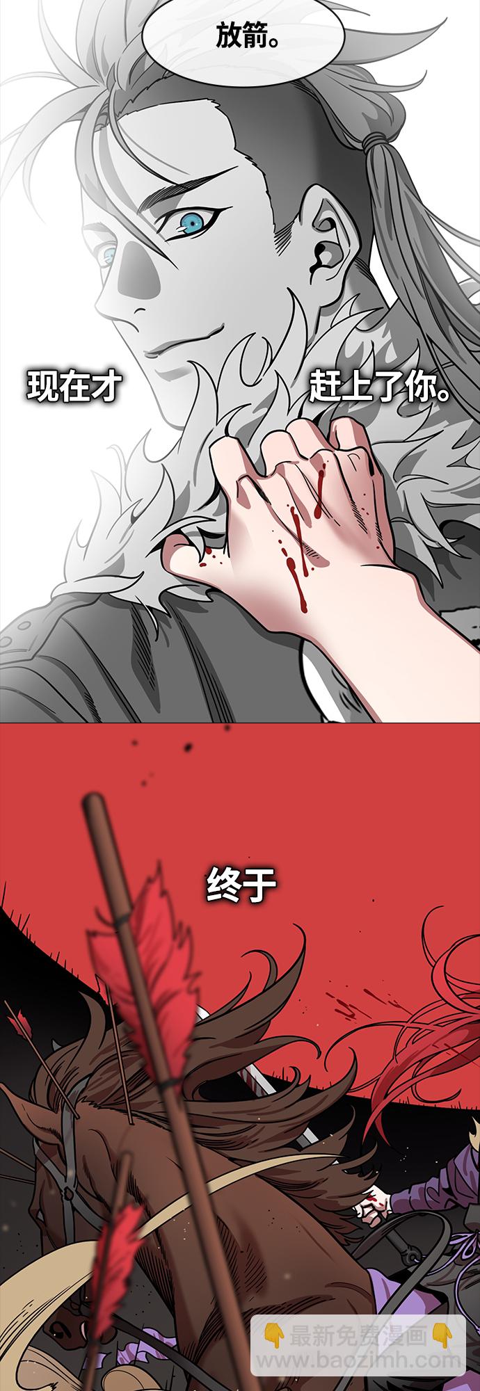 摩登三國 - [第400話] 入蜀-魯莽的周瑜（4）周瑜中箭 - 2