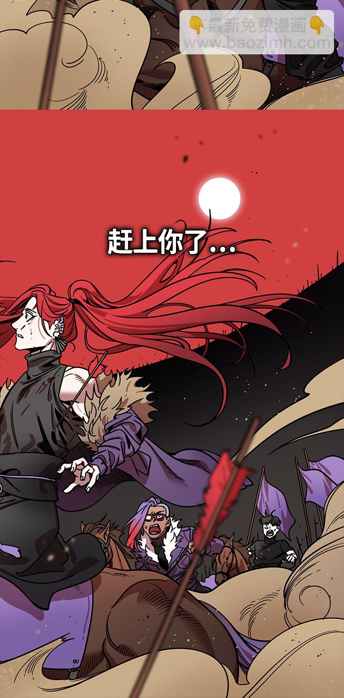 摩登三國 - [第400話] 入蜀-魯莽的周瑜（4）周瑜中箭 - 3