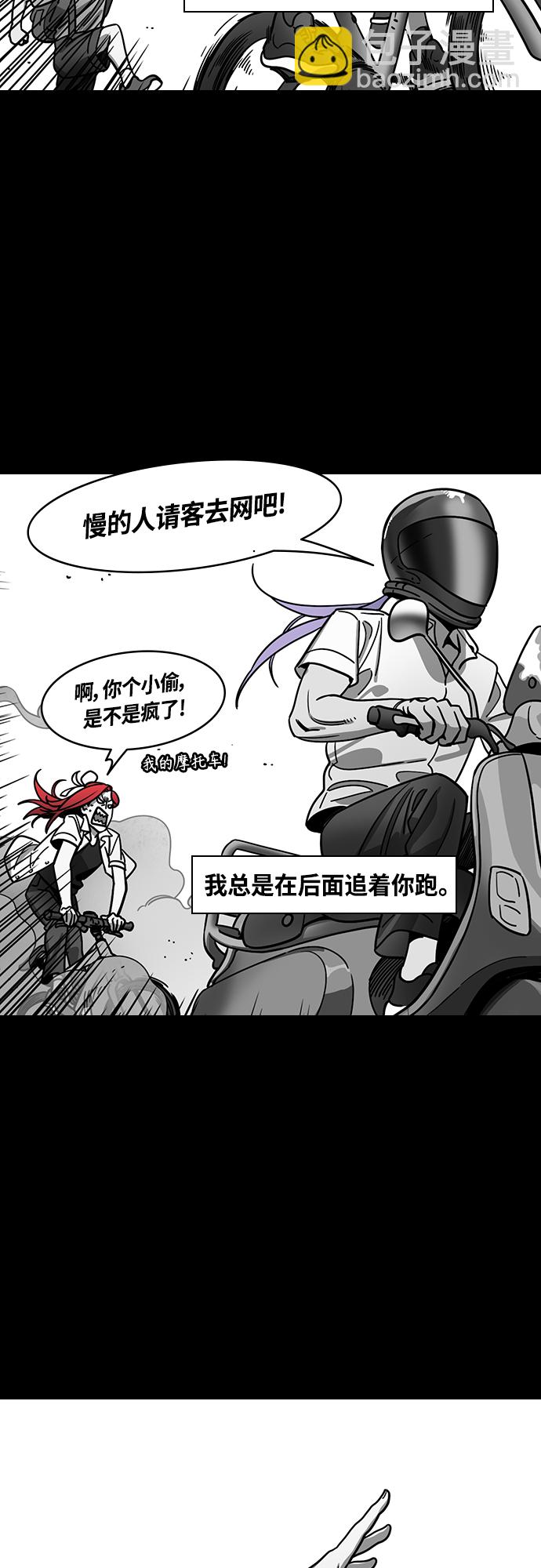 摩登三國 - [第400話] 入蜀-魯莽的周瑜（4）周瑜中箭 - 3