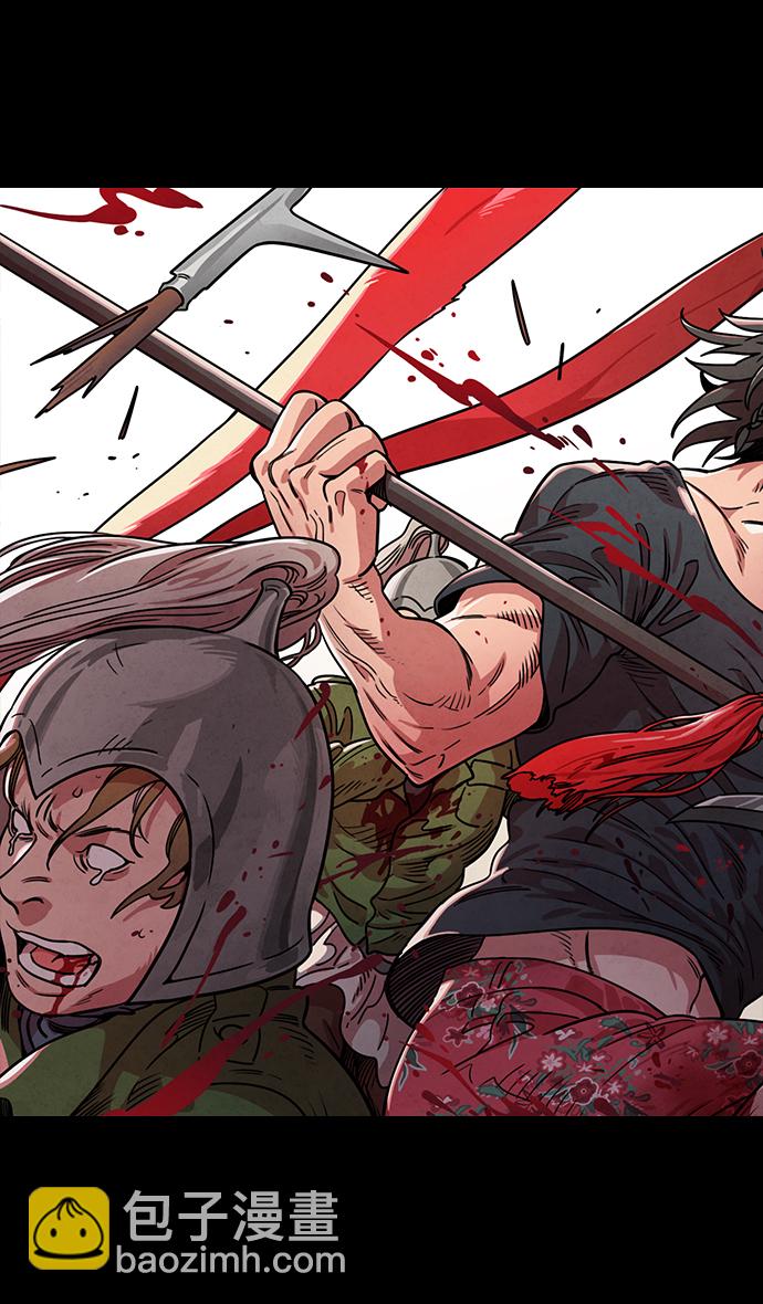 摩登三國 - [第44話] 十常侍之亂—豁出命的表演 - 1