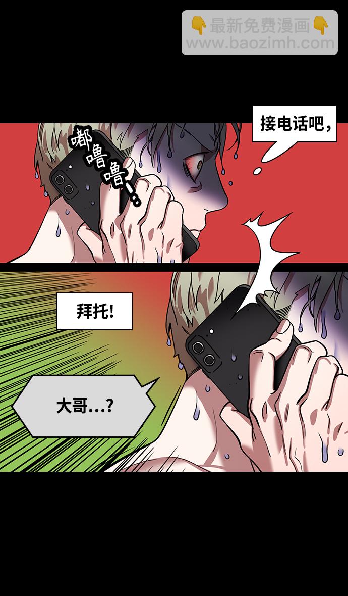 摩登三國 - [第432話] 入蜀-成都攻奪戰 （1） 劉備是瘟疫！ - 5