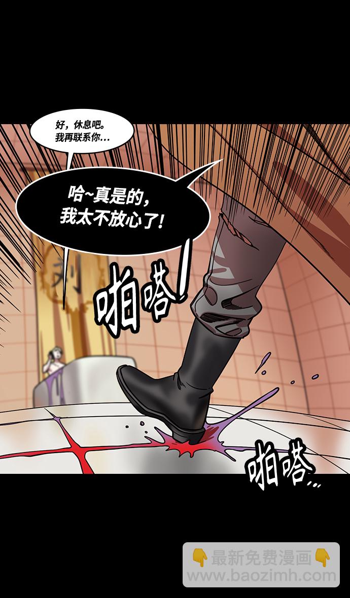 摩登三國 - [第432話] 入蜀-成都攻奪戰 （1） 劉備是瘟疫！ - 3