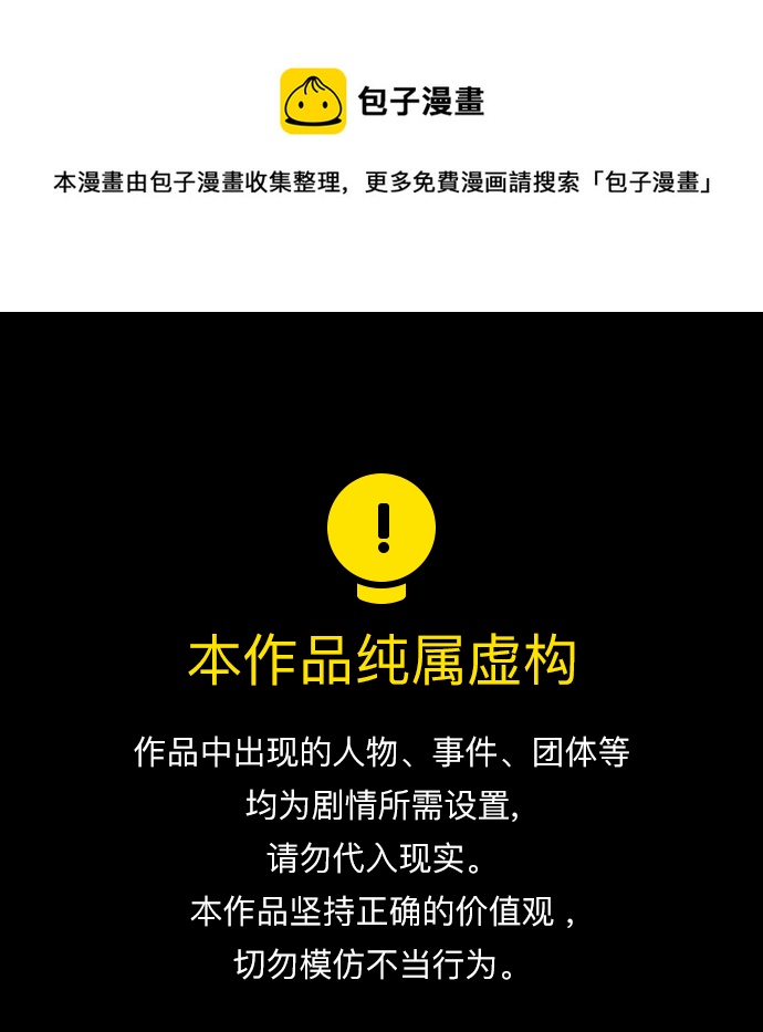 摩登三國 - [第436話] 入蜀-孤家寡人馬超 - 1