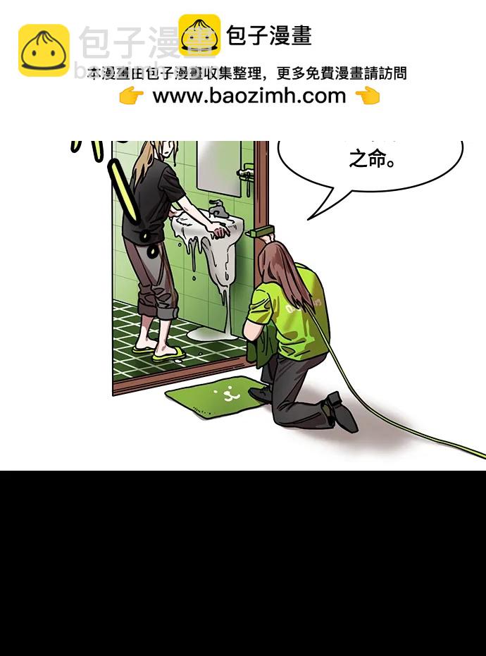 摩登三國 - [第478話] 三國志-諸葛亮消失了（上） - 1