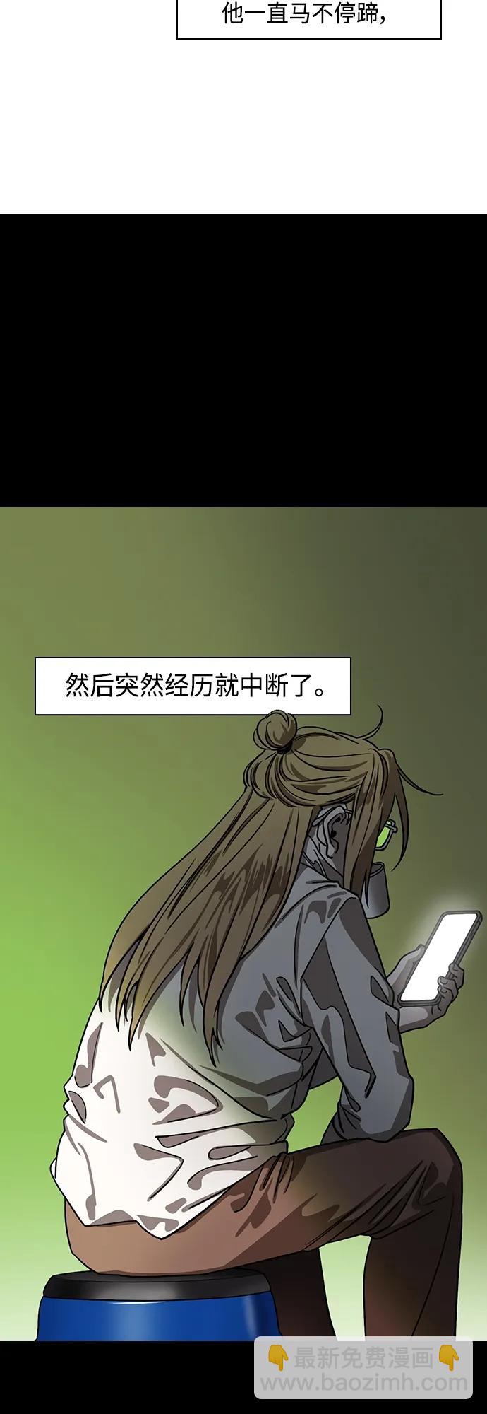 摩登三國 - [第478話] 三國志-諸葛亮消失了（上） - 5