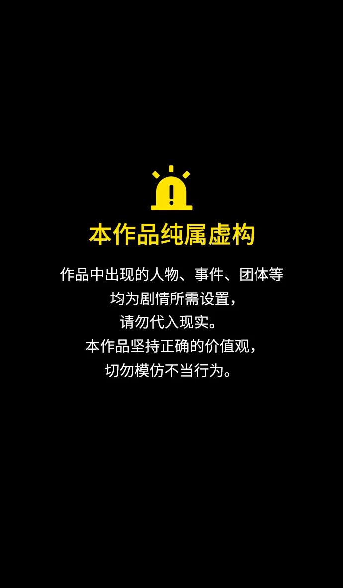 摩登三國 - [第510話] 夷陵之戰-桃園結義 - 1