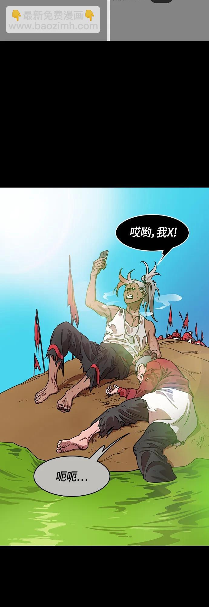 摩登三國 - [第518話] 夷陵之戰-襄樊之戰（3）龐德，射中關羽前額 - 1