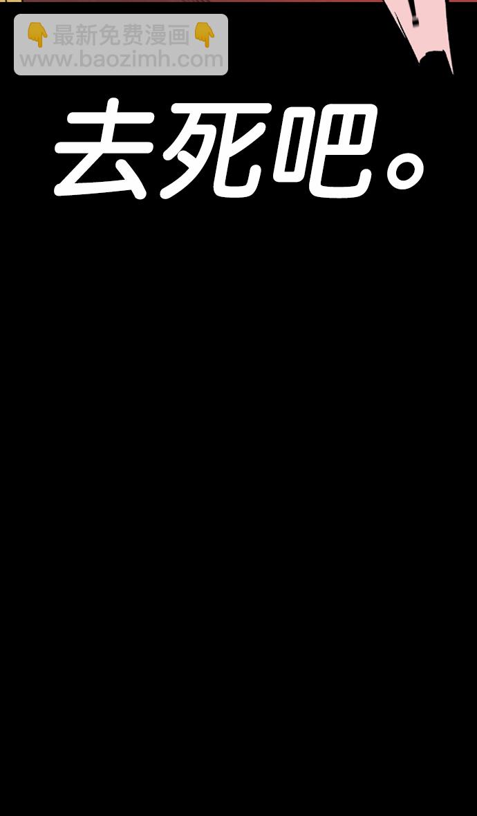 摩登三國 - [第56話] 十常侍之亂—能斬斷一切的刀 - 1