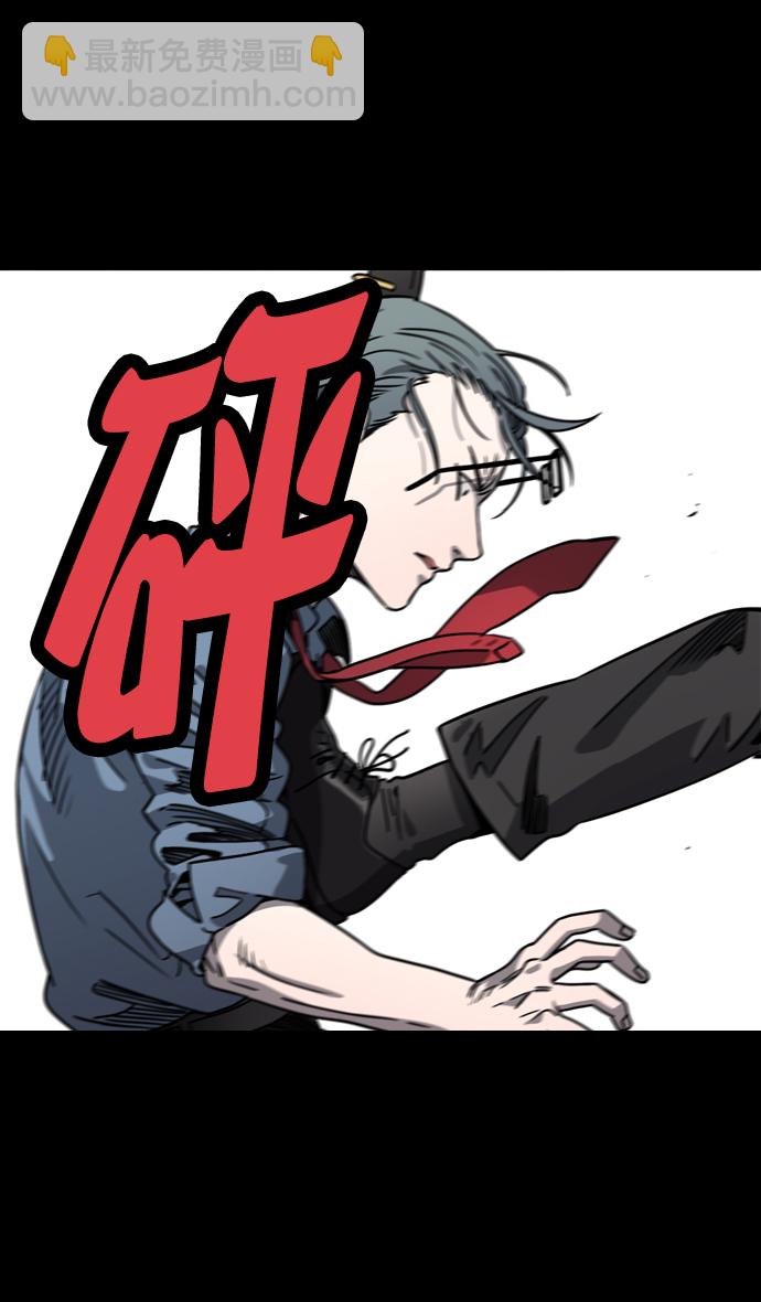 摩登三國 - [第56話] 十常侍之亂—能斬斷一切的刀 - 5