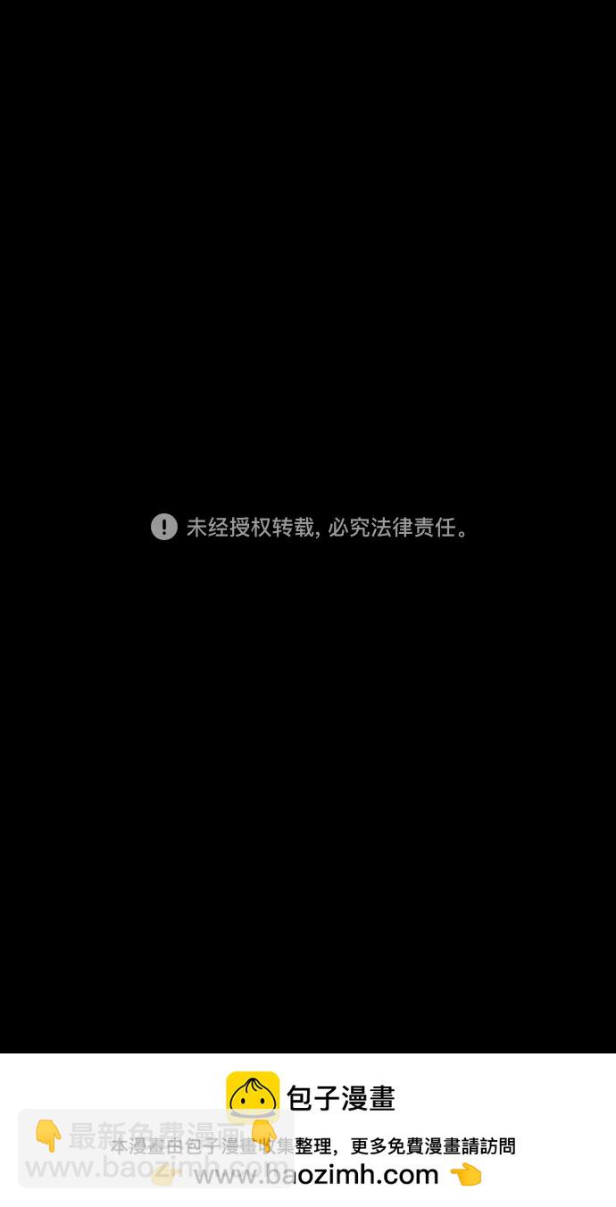 摩登三國 - [第550話] 夷陵之戰-關羽兒子vs張飛兒子 - 1