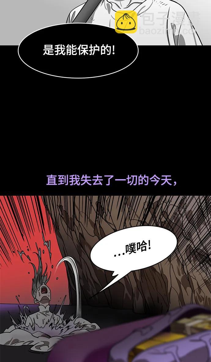 摩登三國 - [第554話] 孤單的，孫權 - 6