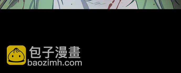 摩登三國 - [第560話] 救助劉備的(?)曹丕 - 3