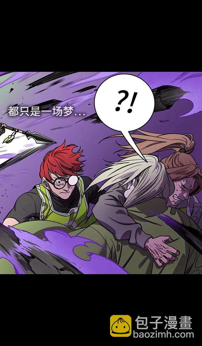 摩登三國 - [第560話] 救助劉備的(?)曹丕 - 1