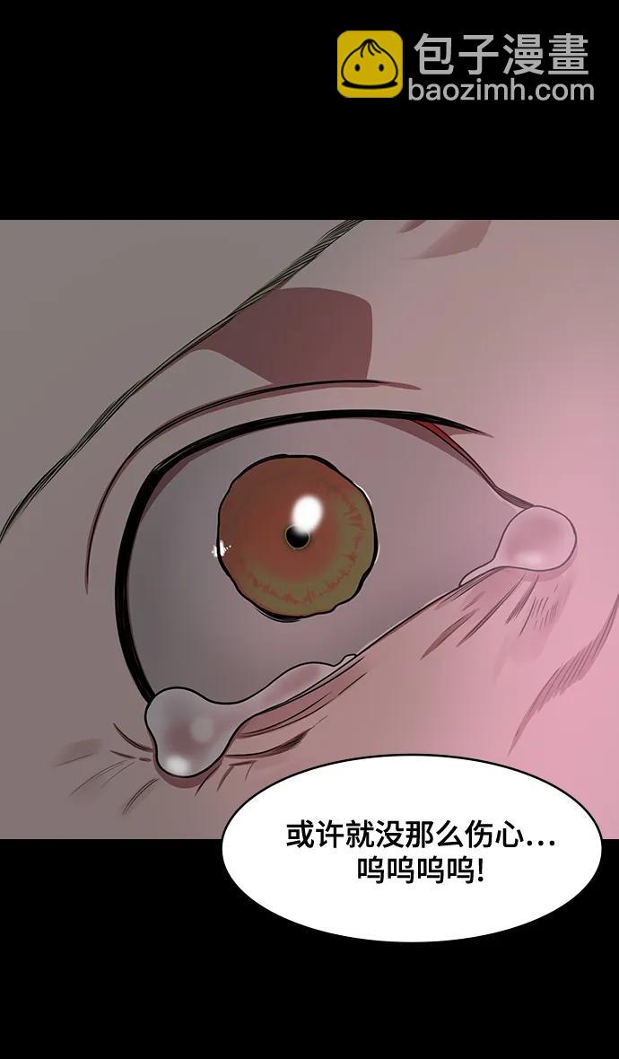 摩登三國 - [第564話] 不以善小（2）像個皇帝一樣 - 2