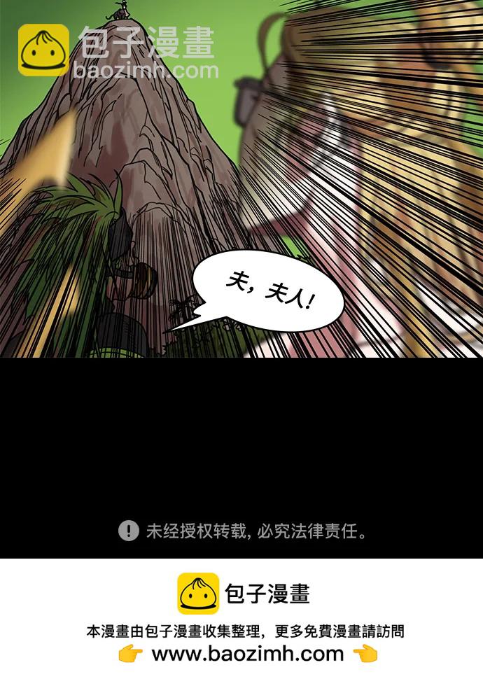 摩登三國 - [第568話] 出師表和五丈原的星_02.七擒七縱（2）孟獲，永不放棄 - 4