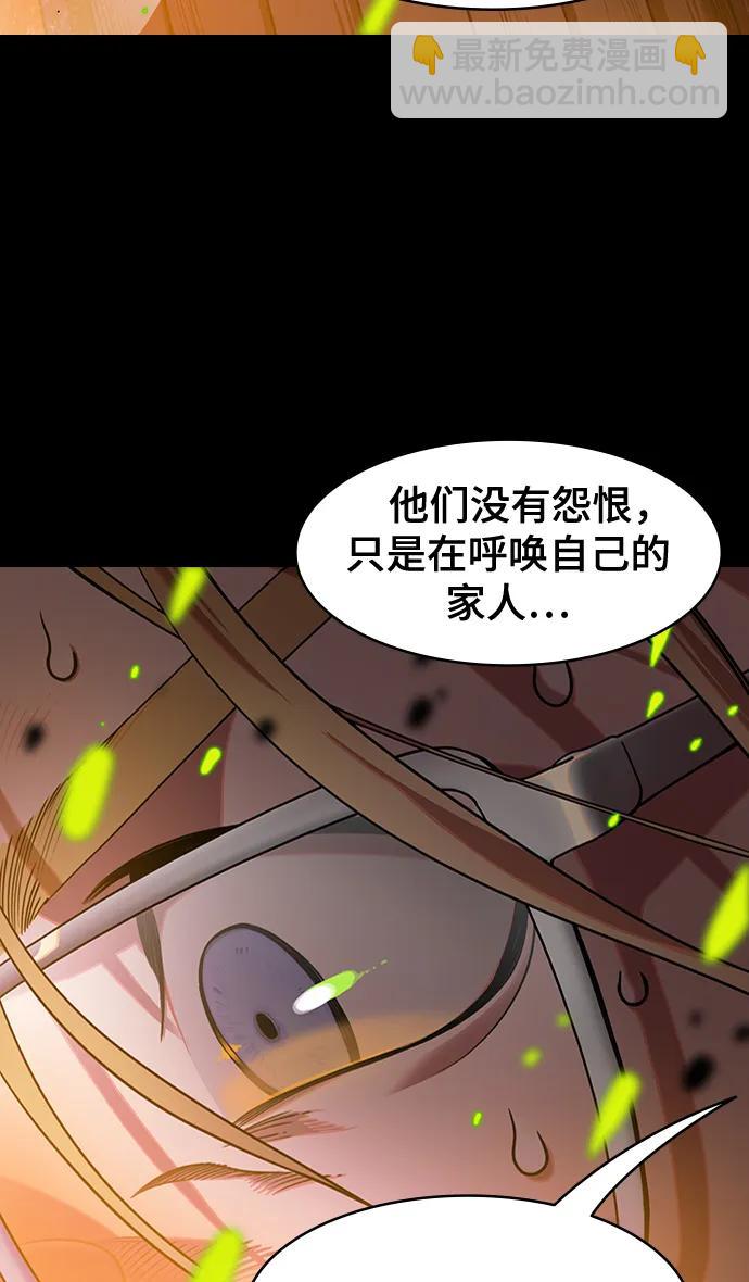 摩登三国 - [第570话] 出师表和五丈原的星_04.七擒七纵（4）包子和曹丕的葬礼 - 5