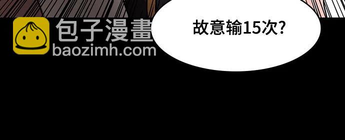 摩登三國 - [第570話] 出師表和五丈原的星_04.七擒七縱（4）包子和曹丕的葬禮 - 3