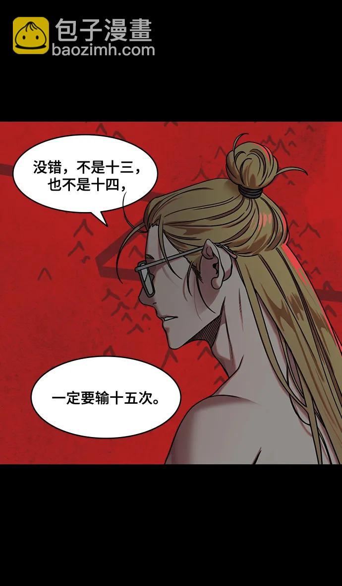 摩登三國 - [第570話] 出師表和五丈原的星_04.七擒七縱（4）包子和曹丕的葬禮 - 4