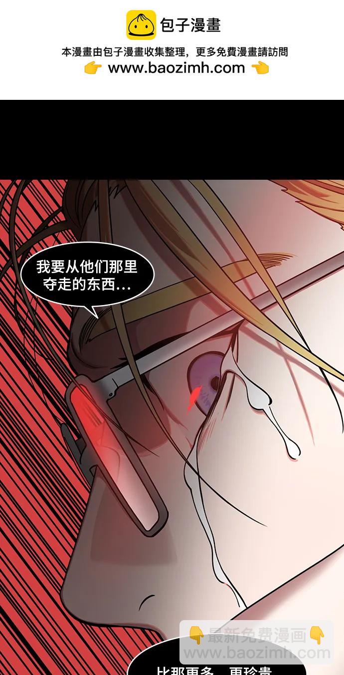 摩登三國 - [第570話] 出師表和五丈原的星_04.七擒七縱（4）包子和曹丕的葬禮 - 1