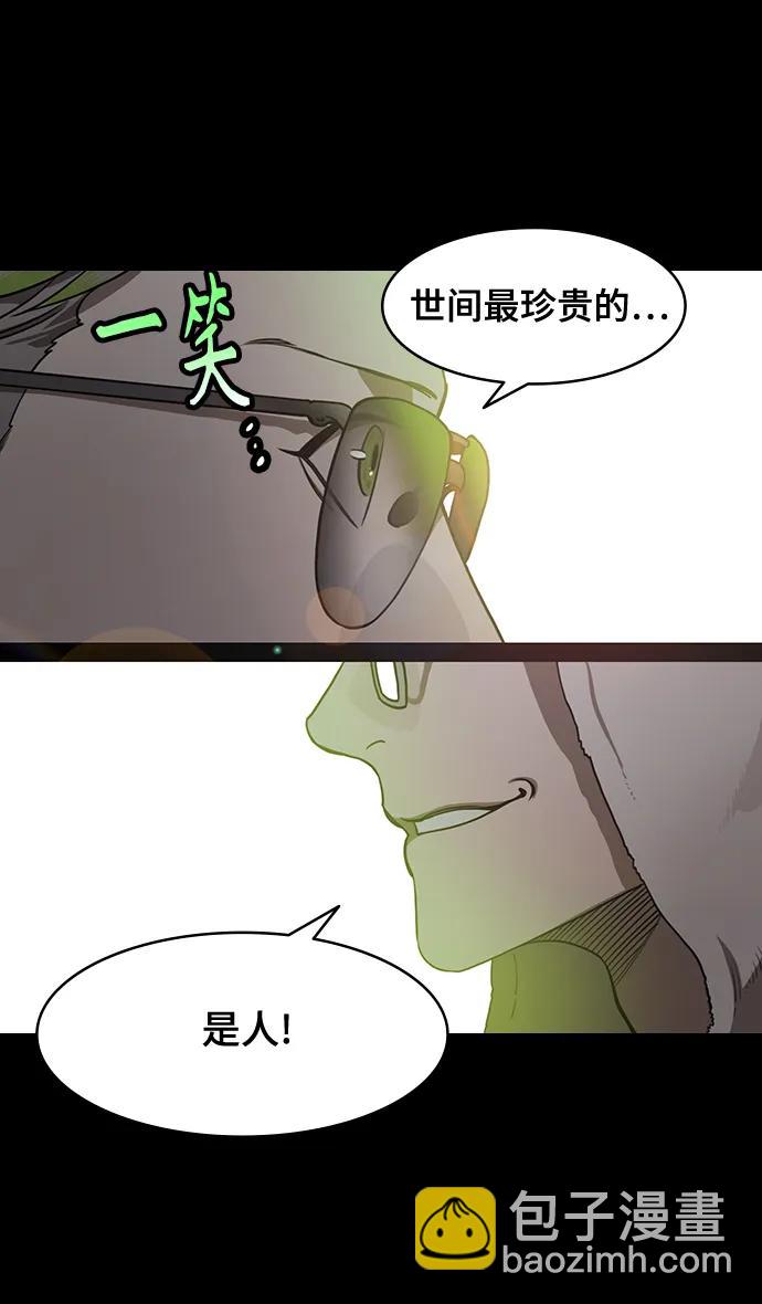 摩登三國 - [第572話] 出師表和五丈原的星_06.最後的花火,姜維（1）諸葛亮來了 - 4