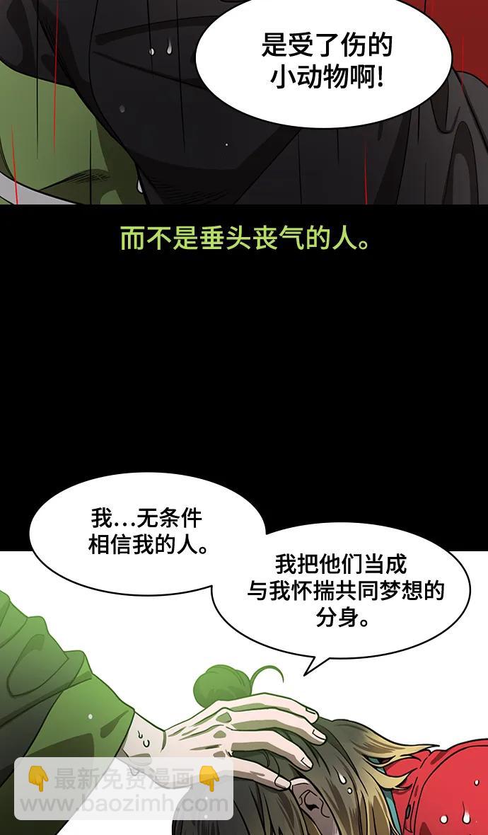 摩登三國 - [第574話] 出師表和五丈原的星_08.諸葛亮vs司馬懿 - 2