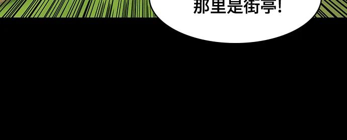 摩登三國 - [第576話] 出師表和五丈原的星_10.佔領街亭 - 2