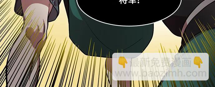 摩登三國 - [第582話] 出師表和五丈原的星_16.木牛馬和頭飾 - 3