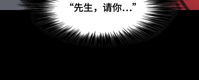 摩登三國 - [第584話] 出師表和五丈原的星_18.上天啊! - 3