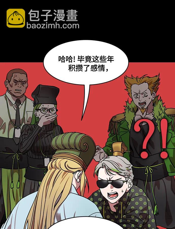 摩登三國 - [第586話] 出師表和五丈原的星_20. 死去的孔明贏了活着的仲達 - 1