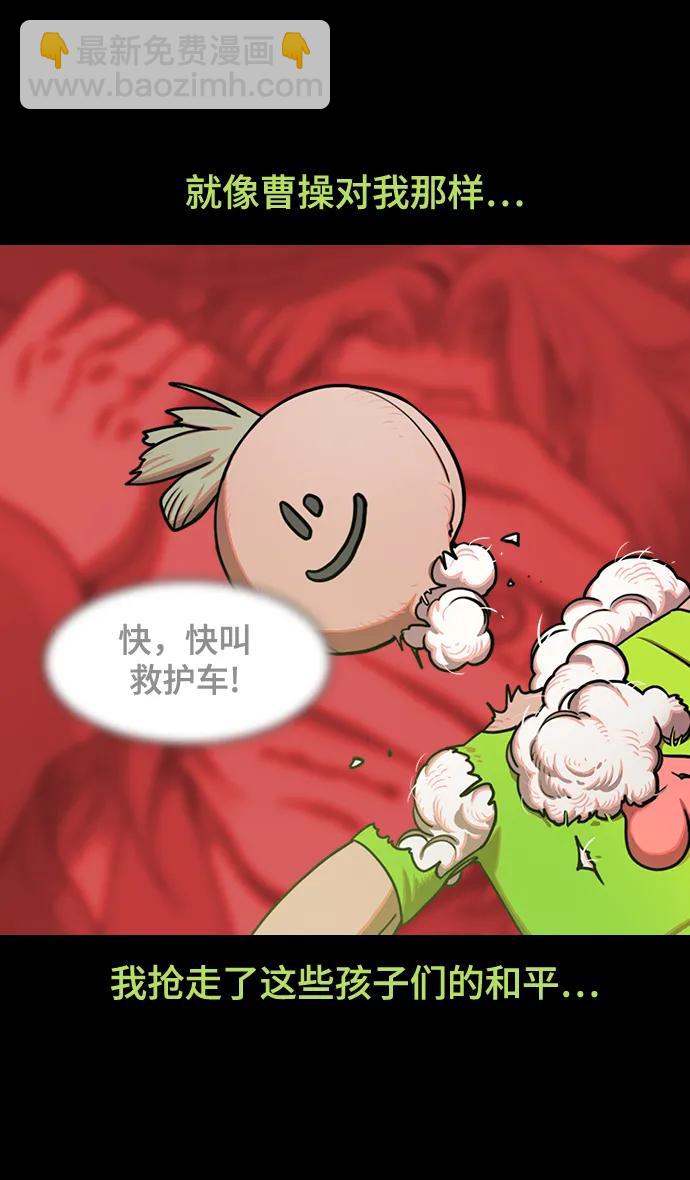 摩登三國 - [第586話] 出師表和五丈原的星_20. 死去的孔明贏了活着的仲達 - 3