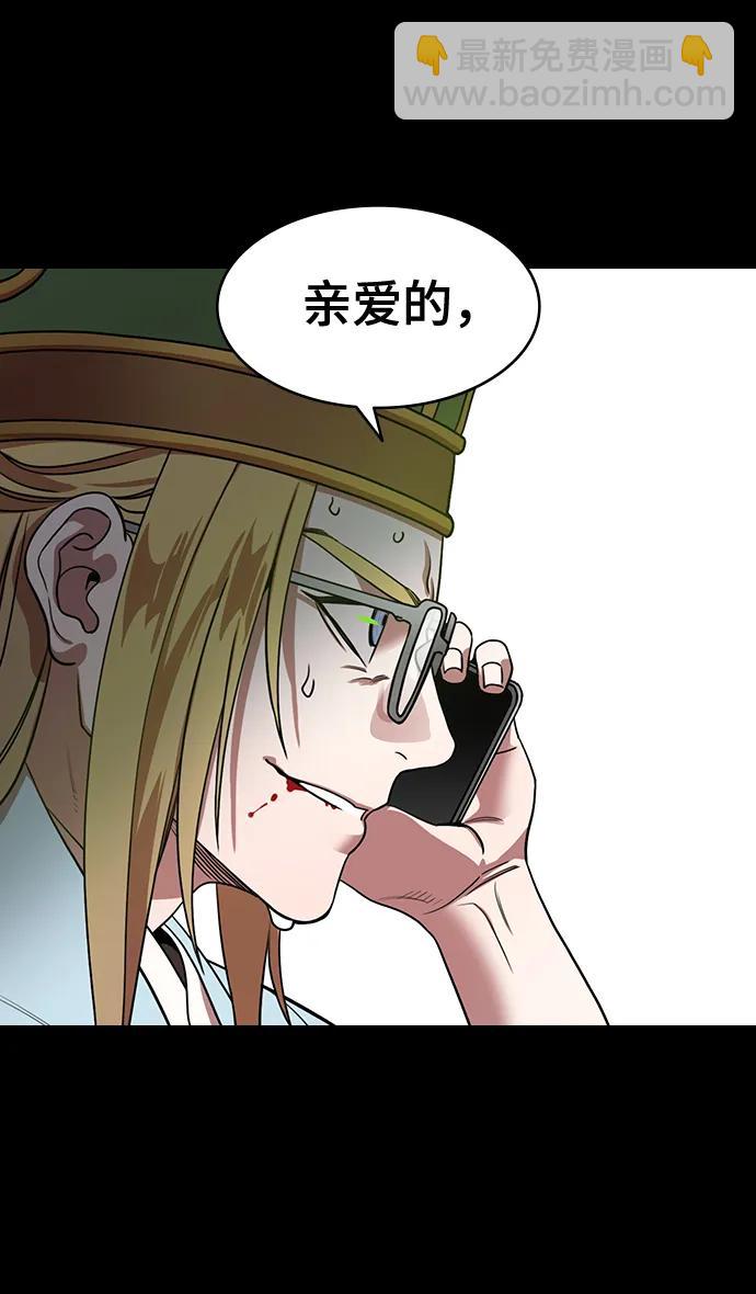 摩登三國 - [第586話] 出師表和五丈原的星_20. 死去的孔明贏了活着的仲達 - 6