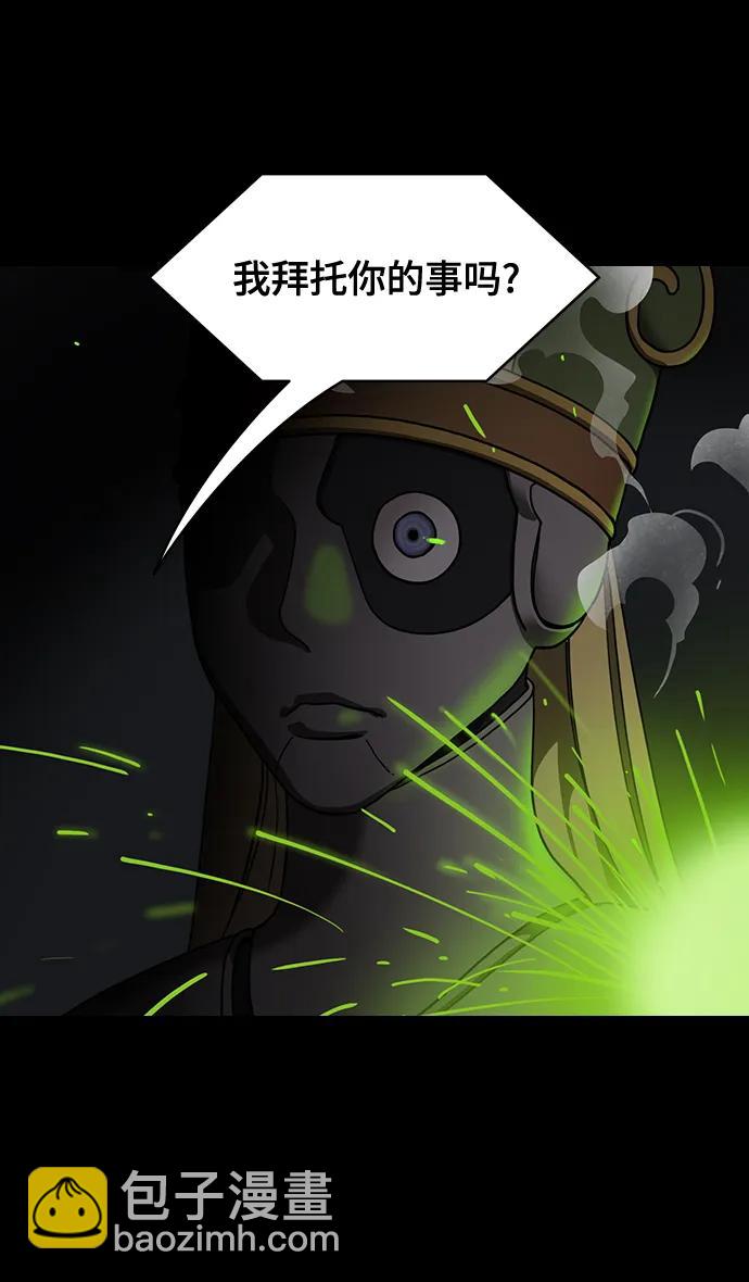 摩登三國 - [第586話] 出師表和五丈原的星_20. 死去的孔明贏了活着的仲達 - 2