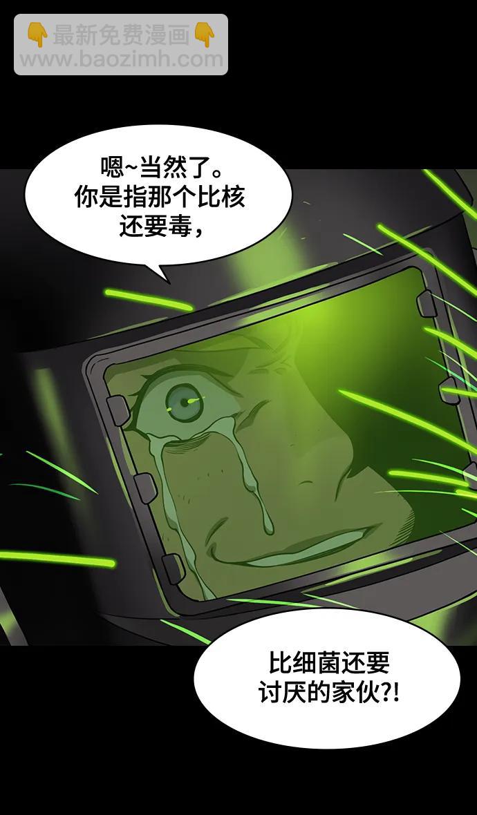 摩登三國 - [第586話] 出師表和五丈原的星_20. 死去的孔明贏了活着的仲達 - 3