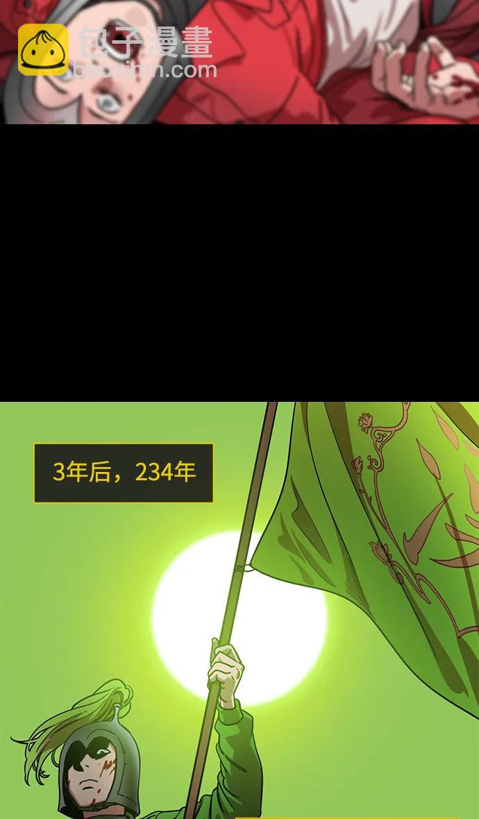 摩登三國 - [第586話] 出師表和五丈原的星_20. 死去的孔明贏了活着的仲達 - 1
