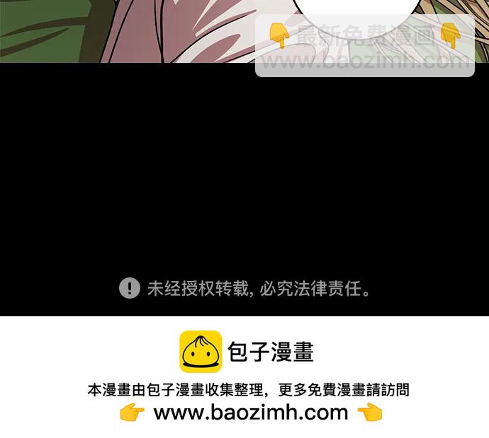 摩登三國 - [第586話] 出師表和五丈原的星_20. 死去的孔明贏了活着的仲達 - 5