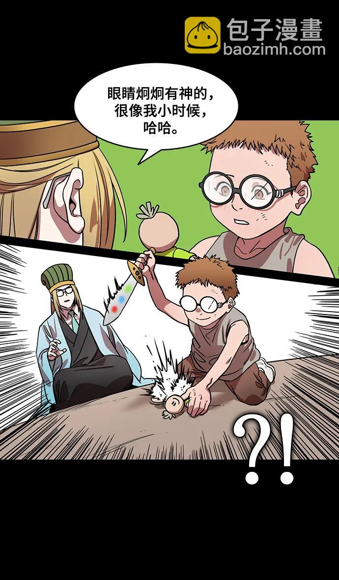 摩登三國 - [第586話] 出師表和五丈原的星_20. 死去的孔明贏了活着的仲達 - 4