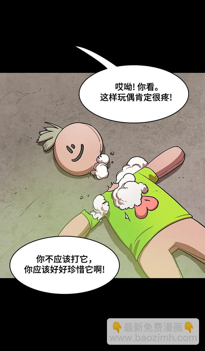 摩登三國 - [第586話] 出師表和五丈原的星_20. 死去的孔明贏了活着的仲達 - 5
